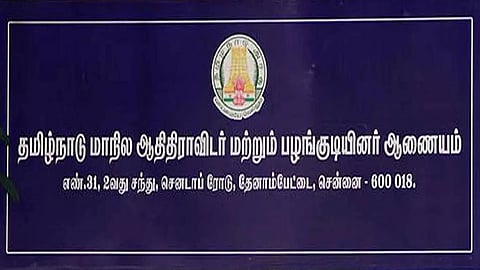 ஆதிதிராவிடர் நல பள்ளி தலைமை ஆசிரியர் பதவிக்கு தற்காலிக தேர்வு பட்டியல்