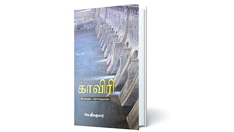 மறுக்கப்படும் நீதி