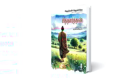 தத்துவச் சிந்தனைக் காரன் ‘சித்தார்த்தன்’ | நூல் நயம்