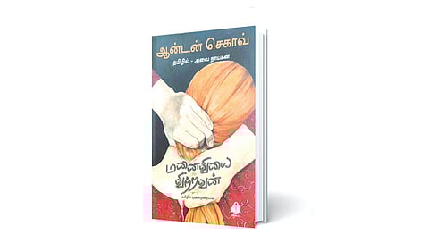 மனித உறவுகளின் மேன்மையைப் பேசும் கதை