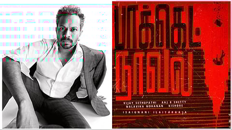 தியாகராஜன் குமாரராஜா - விஜய் சேதுபதி இணையும் ‘பாக்கெட் நாவல்’