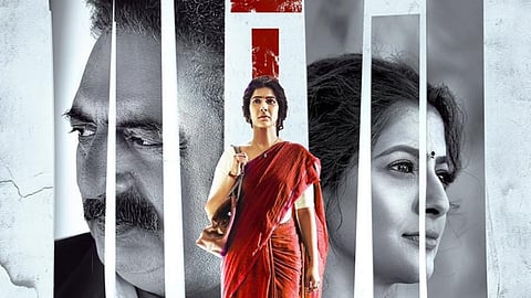 வரலட்சுமி இயக்குநராகும் ‘சரஸ்வதி’ முதல் தோற்றம் வெளியீடு!