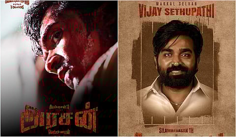 ‘அரசன்’ படத்தில் இருந்து விஜய் சேதுபதி விலகலா? - படக்குழு மறுப்பு