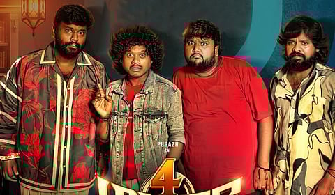 ஒரே வீட்டுக்குள் நடக்கும் கதை ‘4 இடியட்ஸ்’