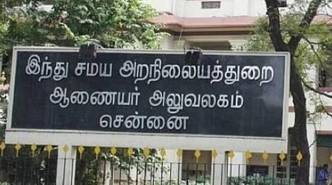 கடந்த 5 ஆண்டுகளில் அறநிலையத் துறைக்கு ரூ.1,190 கோடி நிதி: 4,332 கோயில்களில் கும்பாபிஷேகம் நடத்தியதாக அரசு பெருமிதம்