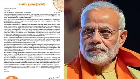 மேற்கு வங்கத்தில் பிரதமர் மோடி எழுதிய கடிதம் வீடுவீடாக விநியோகம்