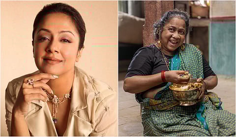 “தாய் கிழவி... மனதை தொடும் படைப்பு” - ஜோதிகா பாராட்டு