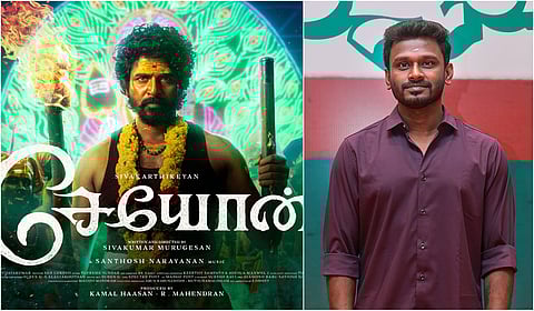 ’சேயோன்’ படத்தின் கதைக்களம்: இயக்குநர் விளக்கம்