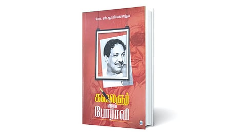 மிகையில்லா வரலாற்றுத் தரவுகள்