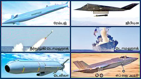 ஈரான் மீதான தாக்குதலில் டொமஹாக், தொலைதூர ஏவுகணைகளை பயன்படுத்திய அமெரிக்கா, இஸ்ரேல்