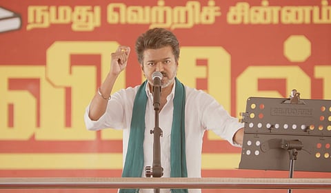 “திமுக ஆட்சியில் தமிழகம் திவாலாகப் போகிறது!” - தஞ்சையில் விஜய் பேச்சு
