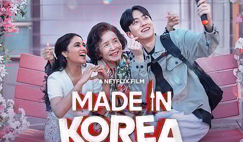 13 மொழிகளில் ‘மேட் இன் கொரியா’