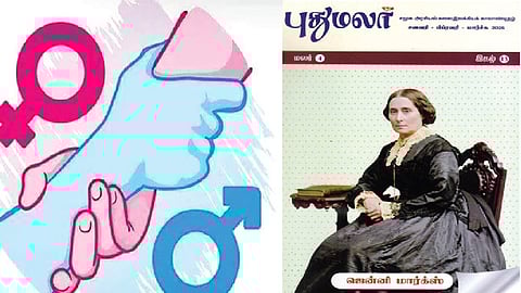 எங்கும் எதிலும் பாகுபாடு | பெண்கள் 360