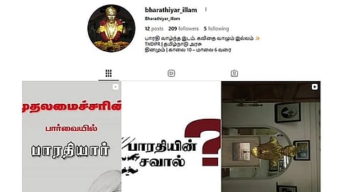 ‘பாரதியார் இல்லம்’ வலைதளப் பக்கம் - இன்ஸ்டாகிராமில் தமிழக அரசு தொடக்கம்