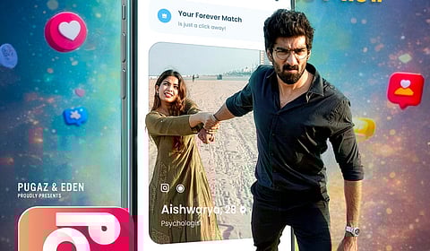 நவீன கால காதலை சொல்லும் ‘நீ ஃபார்எவர்’