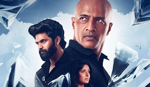 பொருளாதார குற்றப் பின்னணியில் ‘கேம் பிளே’