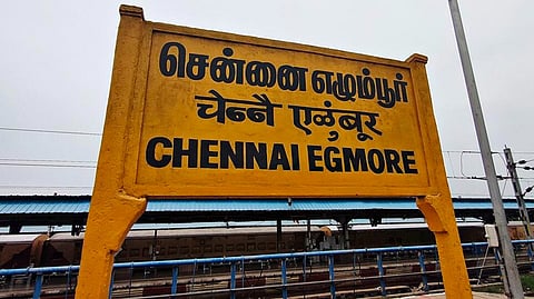 எழும்பூர் ரயில் நிலையத்தில் ஒரு கிலோ கஞ்சா, ரூ.77,000 சிக்கியது