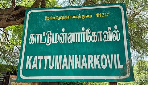காட்டுமன்னார்கோவிலில் களமிறங்கும் பாமக - அதிமுகவினருக்கு வருத்தம்