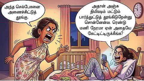 டிஜிட்டல் டீடாக்ஸ்: நச்சை நீக்குவோமா? | உள்ளங்கையில் ஒரு சிறை 25