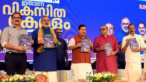 மளிகைப் பொருட்கள், மருந்துகள் வாங்க பெண்களுக்கு மாதம் ரூ.2,500 கூப்பன்: கேரளாவில் பாஜக வாக்குறுதி