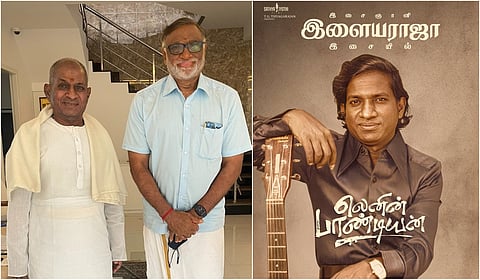 32 ஆண்டுகளுக்கு பிறகு இணையும் சத்யஜோதி ஃப்லிம்ஸ் – இளையராஜா கூட்டணி