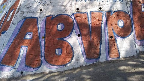 துணைவேந்தர் நியமிக்கப்படாமல் ஆதரவற்ற நிலையில் 14 பல்கலைக்கழகங்கள்: ஆளுநர் நடவடிக்கை எடுக்க ஏபிவிபி மனு