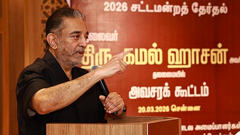 ரூ.50 ஆயிரம் செலுத்திய 60 பேருக்கு திருப்பி தர மாட்டோம்: தேர்தலில் போட்டியிடாத மநீம விளக்கம்