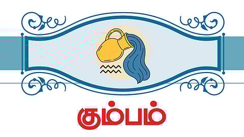 கும்பம் ராசியினருக்கான தமிழ்ப் புத்தாண்டு பலன்கள்