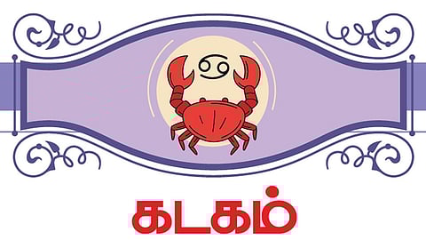 கடகம் ராசியினருக்கான தமிழ்ப் புத்தாண்டு பலன்கள்