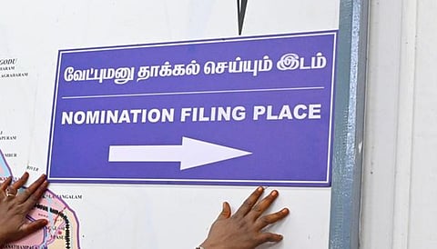 கோப்புப் படம்