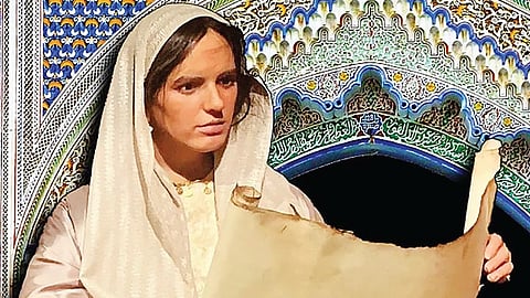 பாத்திமா அல் ஃபஹிரி