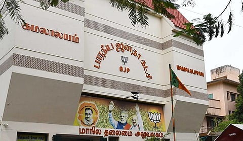 திமுகவின் கருப்பு தேர்தல் அறிக்கையையே முதலில் தீயிட்டு கொளுத்த வேண்டும்: தமிழக பாஜக பதிலடி