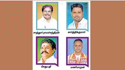 அருப்புக்கோட்டை தொகுதியில் அசத்தப் போவது யார்?