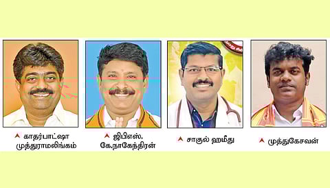 ராமநாதபுரம் தொகுதியில் கடும் போட்டியில் முந்துவது யார்?