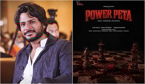 சந்தீப் கிஷன் நடிக்கும் ‘பவர் பேட்டா’