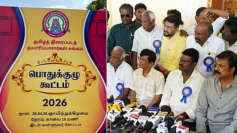 ஒருநாள் அடையாள வேலை நிறுத்தம்: தயாரிப்பாளர் சங்கம் தீர்மானம்