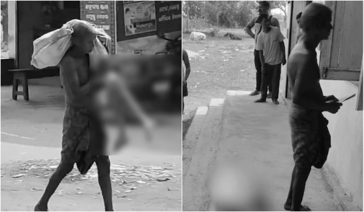 உயிரிழந்த சகோதரியின் கணக்கில் இருந்த ரூ.19,300-ஐ தர மறுத்த வங்கி நிர்வாகம்: எலும்புக் கூடுடன் சென்ற சகோதரனால் பரபரப்பு