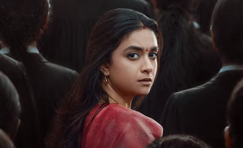 கீர்த்தி சுரேஷின் ‘சத்தியவான் சாவித்திரி’ ஃபர்ஸ்ட் லுக் வெளியீடு