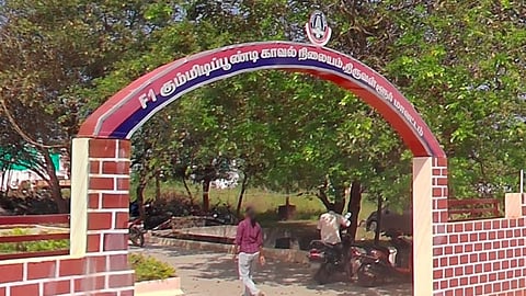 கும்மிடிப்பூண்டி: நிலத்தை ஆக்கிரமிப்பவர் மீது நடவடிக்கை கோரி காவல் நிலையம் முன்பு தற்கொலை முயற்சி