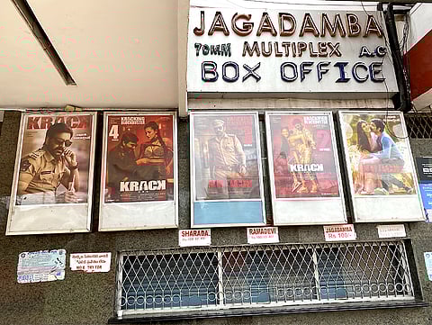 Jagadamba theatre in Vizag, India.