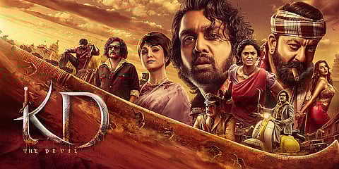 KD The Devil film poster