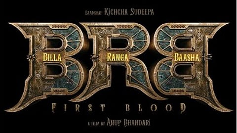 Poster for 'Billa Ranga Baasha'