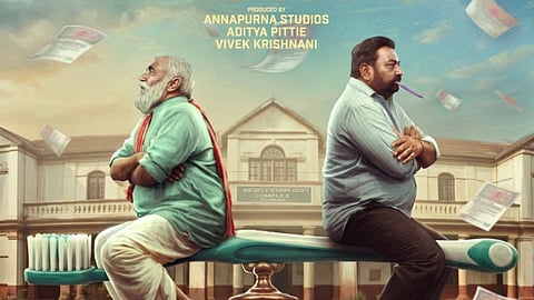 The poster of 'Pallaburusu'