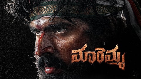 Maadhav in the poster for 'Maremma'