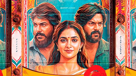 'Dorothy' poster.