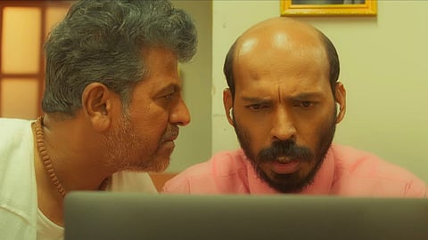 A still from '45'