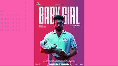 A poster for 'Baby Girl'