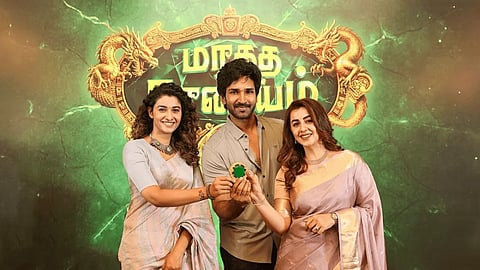 'Maragadha Naanayam 2’