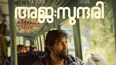 'Aja Sundari': First Look of Joju George And Lijomol Jose's Film Out