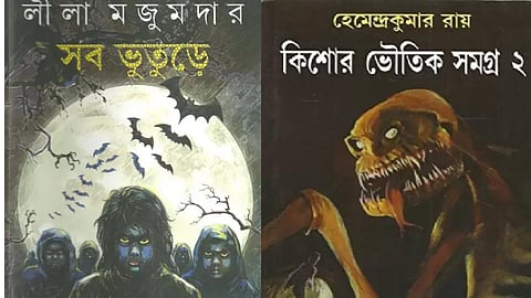 L: An anthology of Bengali horror short stories by Leela Majumdar R: An anthology of Bengali horror short stories for young readers by Leela Majumdar